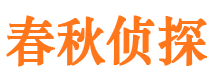 诏安外遇出轨调查取证